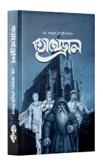 ক্যাথেড্রাল